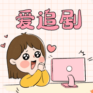 高清影视大全手机版那下载